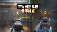 无法触碰的掌心refrain